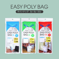 ゴミ袋 ひも付きイージーポリ袋 白半透明 15L 20枚入×3パック ネクスタ