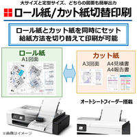 キヤノン 大判プリンターTC-20M本体+スタンド(バスケット付属) TC-20102 1台（直送品）