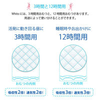 王子ネピア ネピアWhitoテープMサイズ12時間タイプ48枚 527703 1ケース（4個×48枚）（直送品）