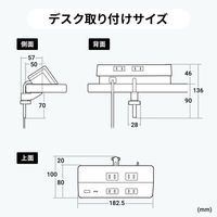 サンワサプライ クランプ固定式タップ(2P・4個口・ホワイト) TAP-B105UC-3W 1個（直送品）