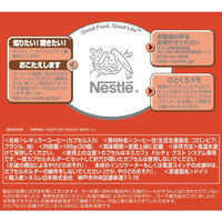 ネスカフェ ドルチェグスト 専用カプセル レギュラーブレンド（ルンゴ）マグナムパック 1箱（30杯分） ネスレ日本（わけあり品）