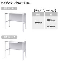 オカムラ ジャスタスデスク 平机 引出無 幅1200×奥行600×高さ720mm ネオホワイト／ホワイト 1台  オリジナル