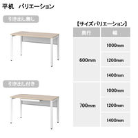 (組立設置込)オカムラ ジャスタスハイタイプデスク 引出無 幅1200×奥行600×高さ1000mm ネオホワイト／ナチュラルオーク 1台  オリジナル