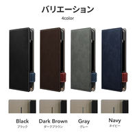 AQUOS wish3 SH-53D 薄型・軽量PUレザー手帳ケース 「Twoal W」 グレー 1個（直送品）