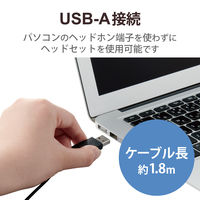 ヘッドセット USB 有線 単一指向性 ノイズキャンセリング 大型オーバーヘッド HS-HP07SUBK 1個 エレコム（直送品）