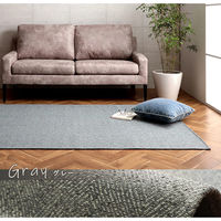 イケヒコ・コーポレーション カーペット 洗える ラグ カーム 2000×2500mm グレー 1293290136502 1枚（直送品）