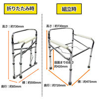 ピースアップ 折りたたみ簡易トイレポータブル OKT03 10002447 1個