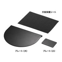 サンワサプライ モニタアーム補強プレート（ブラック） CR-LAPLT1BK 1枚（直送品）