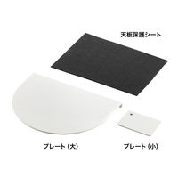 サンワサプライ モニタアーム補強プレート（ホワイト） CR-LAPLT1W 1枚（直送品）