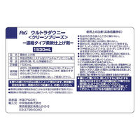 P＆G ウルトラダウニー クリーンブリーズ 1530ml 037000393009 1セット(8個入)（直送品）
