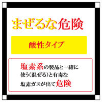 P＆G ナインエレメント 洗剤 ユーカリの香り 1.36L 037000856610 1セット(6個入)（直送品）