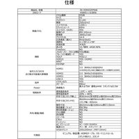JAPANNEXT 43インチ ワイド4K大型液晶モニター JN-HDR432IPS4K 1台