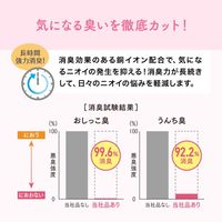 エリエール キミおもい おしっこチェックできる 固まる紙のネコ砂 7L 6袋 大王製紙