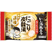 いい湯旅立ち にごり炭酸湯 ぬくもりの宿 4種アソート 1箱（16錠入）医薬部外品 白元アース