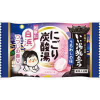 いい湯旅立ち にごり炭酸湯 うるわしの宿 4種アソート 1箱（16錠入）医薬部外品 白元アース