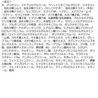プリュスオー メルティトリートメント 詰め替え 350g ホワイトフローラル＆ペアーの香り 多田