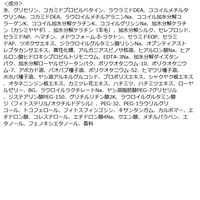 プリュスオー メルティシャンプー 詰め替え 350ml ホワイトフローラル＆ペアーの香り 多田