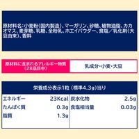 エンジョイハロウィン パイの実 シェアパック 3個 ロッテ チョコレート 個包装 ハロウィン