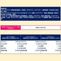 エンジョイハロウィン ガーナ＆クランキー シェアパック 3個 ロッテ チョコレート 個包装 ハロウィン