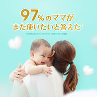パンパース おむつ パンツ ビッグサイズ（12～22kg）1パック（38枚入）肌へのいちばん スーパージャンボ P&G
