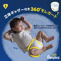 【リニューアル】パンパース おむつ パンツ ビッグより大きい（15～28kg）1セット（40枚×3パック）おやすみパンツ ウルトラジャンボ