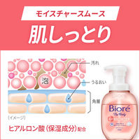 ビオレ ザボディ泡 モイスチャースムース ボディソープ 本体ポンプ 510ml 花王 泡タイプ