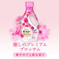 【旧品】ボールドジェル 液体 アロマティックフローラル&サボン 詰め替え 超特大 945g 1個 洗濯洗剤 P＆G