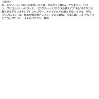 プロスタイル モーニングリセットウォーター 280ml キンモクセイの香り クラシエ