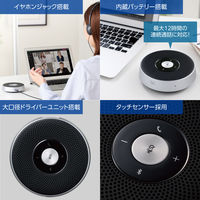 会議用Bluetoothスピーカーフォン 有線 無線 両対応 LBT-SP03BK 1個 エレコム