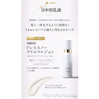 Attenir（アテニア） ドレススノー 2週間セット 医薬部外品 薬用美白・エイジングケアライン