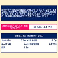 クランキービスケット＜オリジナル＞ 5個 ロッテ チョコレート