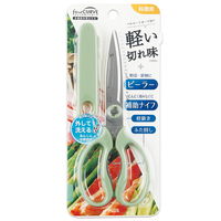 プラス キッチンバサミ フィットカットカーブ 多機能料理はさみ ピスタチオグリーン 35708 1本