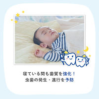 【6か月頃から】 ピジョン おやすみ前のフッ素コート いちご味 40ml