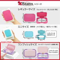 ビタットジャパン 抗菌ビタットワンプッシュ ホワイト 397032 1個