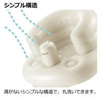 【7ヵ月頃から】ふかふかベビーチェアK リッチェル