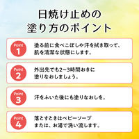 ピジョン UVベビーミルク Wプロテクト 日焼け止め乳液 SPF20 PA++ 45g