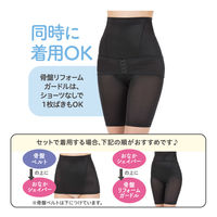 ピジョン 産後パーフェクトセット M ブラック