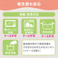 【9ヵ月頃から】ピジョン じぶんでつかえる スプーン＆フォーク SWEETカラー ケース付き