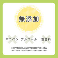 ピジョン ベビー消臭ミスト 50ml