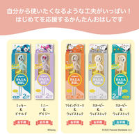 ピジョン かんたんおはし左手用＜スヌーピー＆ウッドストック＞