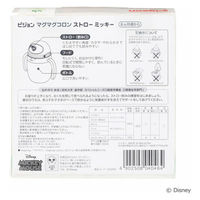 ピジョン マグマグコロン ストロー ミッキー 1個