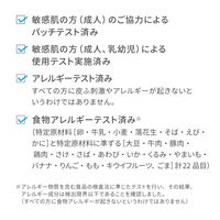 ドゥーエベビー（2eBaby）ミルキーローション 150ml