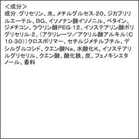 ビオレ おうちdeエステ メイク落とし マッサージブラックジェル 60g 花王
