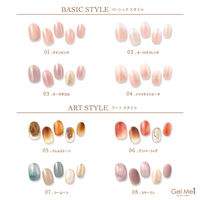 ジェルミーペタリー 07シームーン コスメ・デ・ボーテ