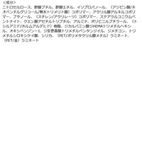 ジーニッシュマニキュア 126メロディ コスメ・デ・ボーテ