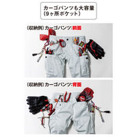 アンドレスケッティ A-6075 ストレッチカーゴパンツ 4L インディゴ コーコス信岡 1着（直送品）