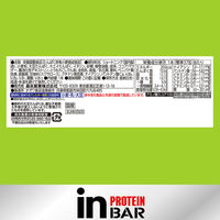 inバープロテイン ＜抹茶ラテ＞ 6本 森永製菓