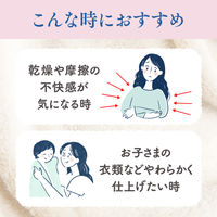 ハミング 素肌おもい フローラルブーケの香り 詰め替え 超特大 2000mL 1個 柔軟剤 花王