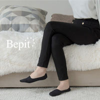 大河商事 見せない靴下 カットOK ズレない B-SET ブラック×2/ベージュ×2 Bepit socks001 B-SET 4足（直送品）