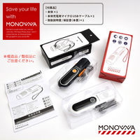 大河商事 多機能防災ラジオ 手回し充電可能 軽量 懐中電灯 スマホ充電対応 SOS機能付き monowa001-BK 1台（直送品）